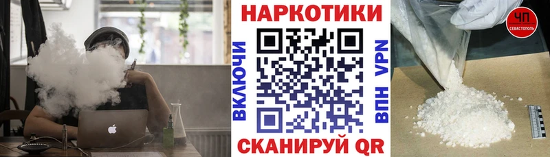 Купить закладку ГЕРОИН  МАРИХУАНА  COCAIN  МЕФ  ГАШИШ  Псилоцибиновые грибы  Бокситогорск