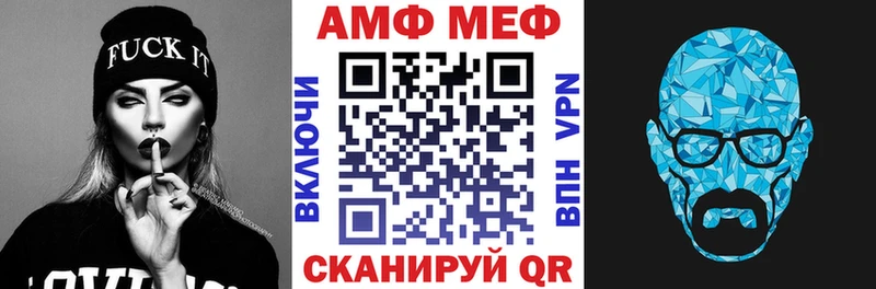 АМФЕТАМИН Розовый  Купить  Бокситогорск 