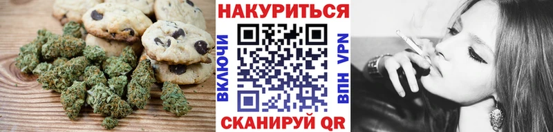 Купить где  Бокситогорск  Cannafood конопля 