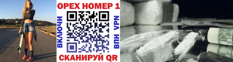 Купить  Бокситогорск  COCAIN VHQ 