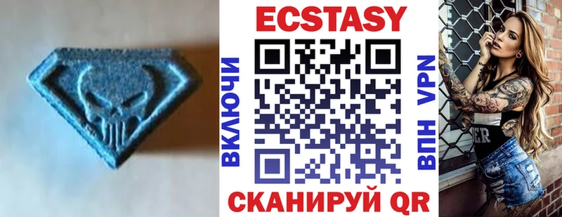 Купить где  Бокситогорск  Ecstasy XTC 