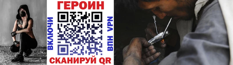 Купить  Бокситогорск  Героин Heroin 