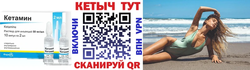 КЕТАМИН ketamine  Купить закладки  Бокситогорск 