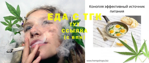 наркотики Карталы