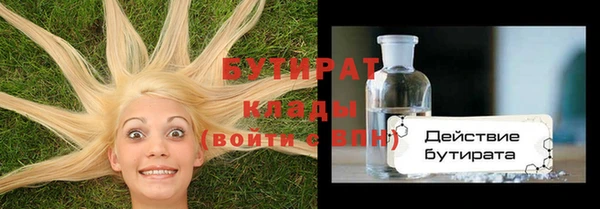 каннабис Карпинск