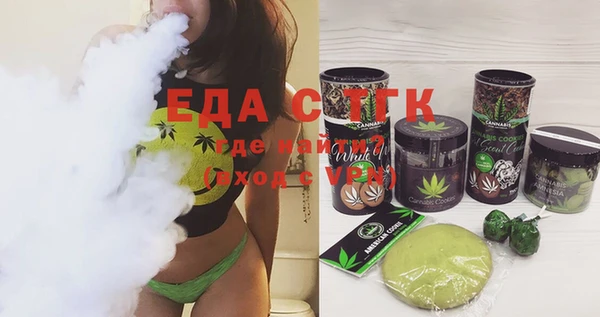 наркотики Карталы