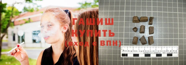 наркотики Карталы