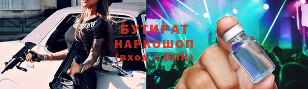 наркотики Карталы