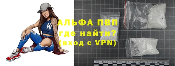 наркотики Карталы