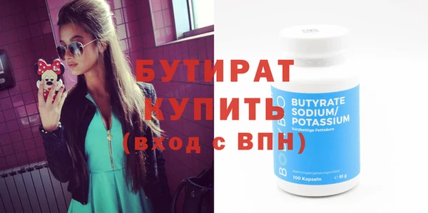 наркотики Карталы