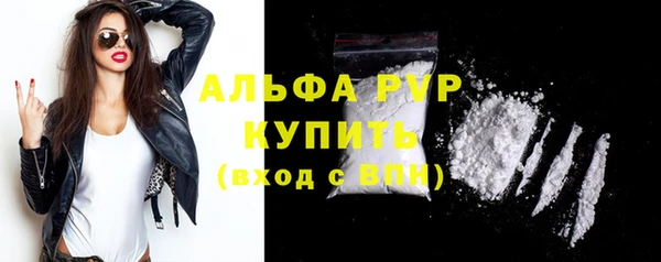 каннабис Карпинск