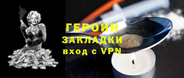 наркотики Карталы