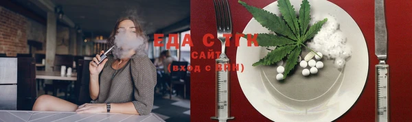 наркотики Карталы