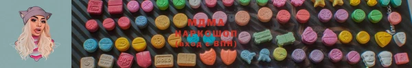 наркотики Карталы