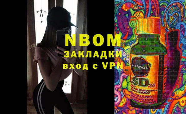 наркотики Карталы
