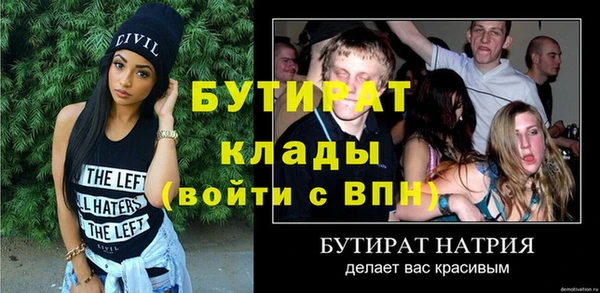 наркотики Карталы