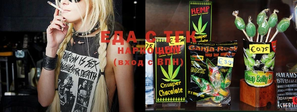 каннабис Карпинск