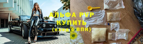 наркотики Карталы