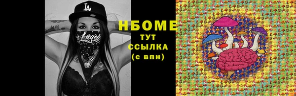 каннабис Карпинск