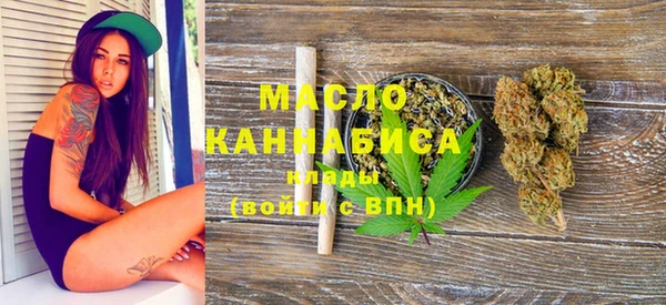 каннабис Карпинск