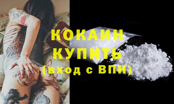 каннабис Карпинск
