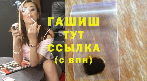 наркотики Карталы