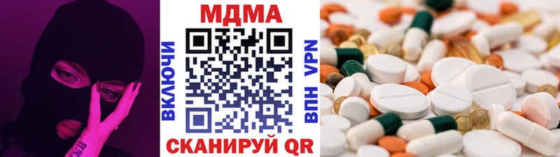 MDMA кристаллы  Купить где  Бокситогорск 