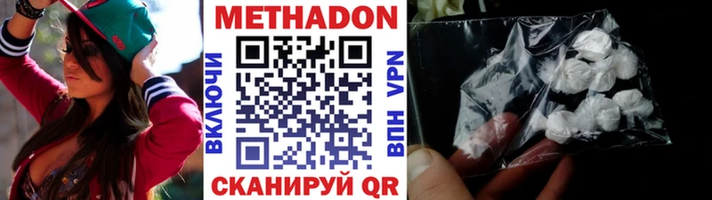 МЕТАДОН мёд  Купить  Бокситогорск 