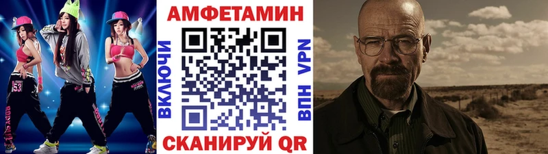 Купить закладки  Бокситогорск  Первитин пудра 