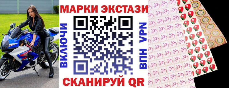 Купить где  Бокситогорск  Марки N-bome 1,8мг 