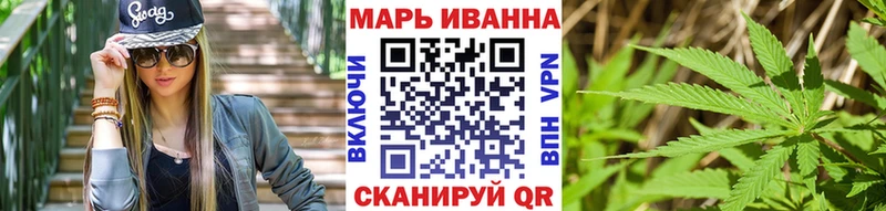 Купить где  Бокситогорск  Шишки марихуана планчик 